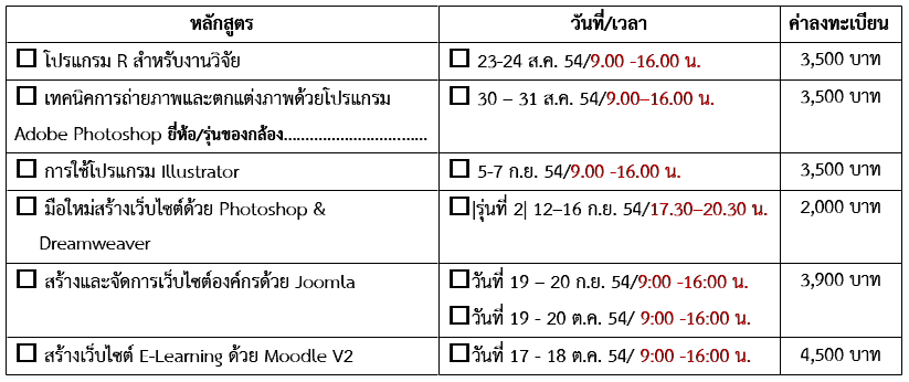 course3